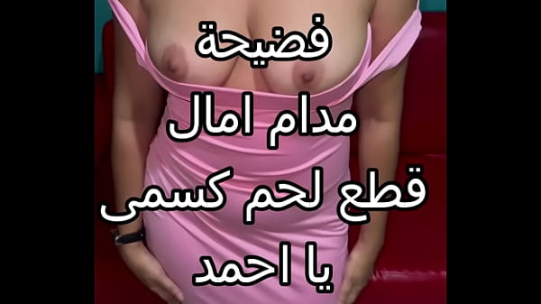 بعد منتصف الليل صاحبتي وجوزها حطوني على الحيطة وشفايفي اتقطعت من بوسه الساخن، كسي انفشخ نيك وهو يزنقني.
