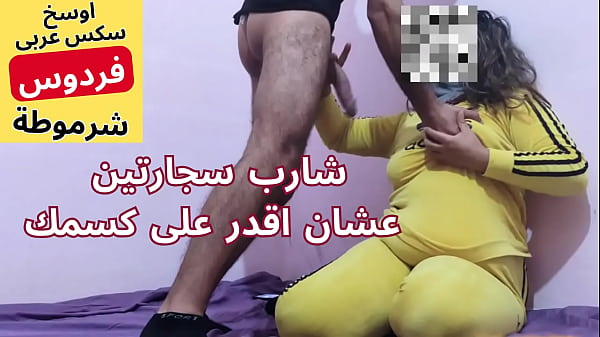Arab Cewek Nakal Sialan, Kontol Gede Masuk Ke Pantatku, Enak Banget, Dosa Kau, Memekku Makin Kepanasan