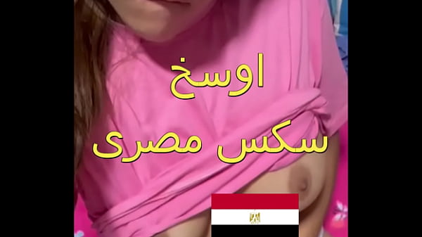 شرموطة المطرية بتعرض كسها من البلكونة والجيران نازلين يكسحوا في طيزها البلدي الملبن