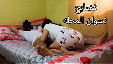 سكس عربي نار 🔥 شرموطة مصرية وقحة بتقول له كل يوم تركبني على زبك حرام عليك كسى وجعني