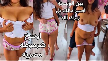 سكس مصري نار 🔥 المتناكة بتتناك وهي بتصرخ، عمال يلعب في بزازها ويفرك حلماتها لحد ما ساحت، والشرموطة عايزة الزبر يوسع كسها