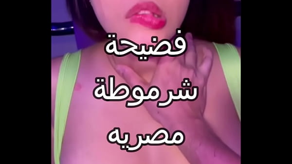 مقطع نار لشرموطة مصرية بتتناك من عنتيل صعيدي والزب يوجعها ويمزق كلوتها