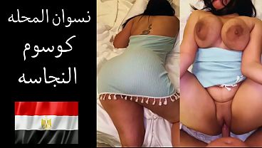 Arab Sex Skandal: Suaminya Bilang Cinta, Tapi Dia Malah Ngewe Dan Ngaceng Di Pantat Montoknya, Sampai Becek Dan Muncrat Ke Mana-mana