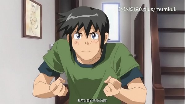 A58 动漫 中文字幕 妈妈噗 第1部分 高潮迭起 湿透了