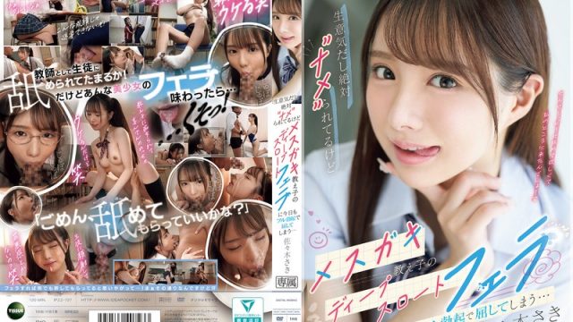 Ipzz-727 Si Bocah Ngehe Itu Pikir Dia Bisa Remehin Gue, Tapi Hari Ini Gue Gak Tahan Lagi, Gue Nyerah Total Sama Ngentot Dalem Dari Cewek Nakal Itu Yang Ngejilat Kontol Gue Sampe Keras Banget… Saki Sasaki