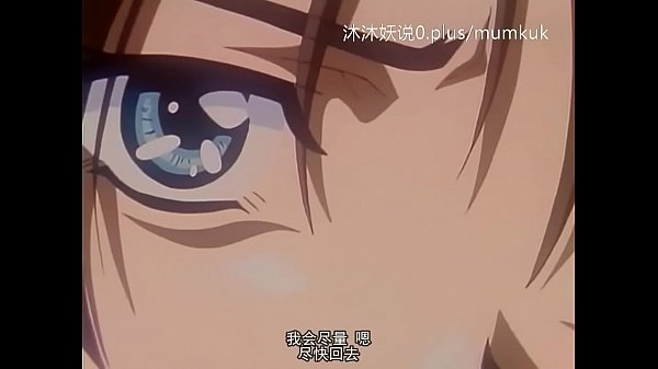 A70 动漫 中文字幕 警卫员 第2部分 骚货被干到高潮